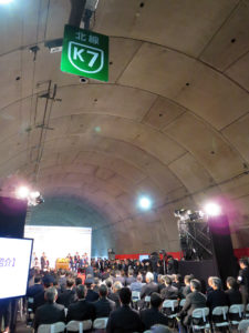 開通式典は新横浜出入口近くのトンネル内で行われました