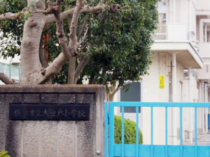 区内トップで横浜市内でも14位だった大豆戸小学校