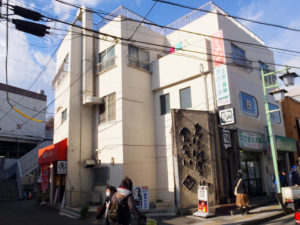 丸天（左側）と同じ鈴木ビル2階にある「牛角菊名店」も1月23日で閉店となる