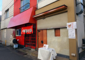 持ち帰り和風スープの専門店をオープンすると表明している「鴨屋そば香」の旧店舗