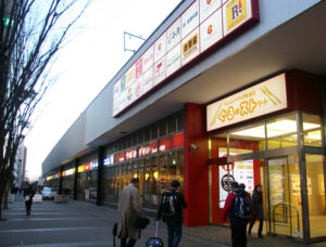 東海道新幹線の高架下、旅行者も多く訪れるぐるめストリート