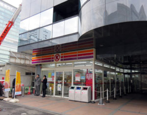 喫煙者の利用も多い「サークルK 新横浜駅前店」は3月2日から閉店し、3月22日（水）の7時に再オープンする予定