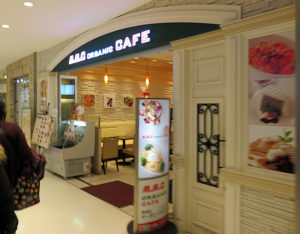3月末で閉店する「MMCオーガニックカフェ」
