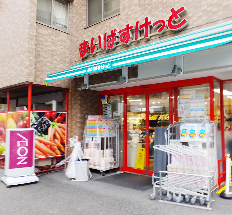新横浜アリーナ通りへ「まいばすけっと」が出店告知、ミニピアゴの近くに | 新横浜新聞（しんよこ新聞）