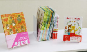 今回の寄贈は、一定の金額（2万円）の範囲内で司書が児童書を選ぶという方法で行われた