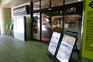 併設するカフェ「キーズカフェ」はオープンから2年余りで閉店することになった（2019年1月）