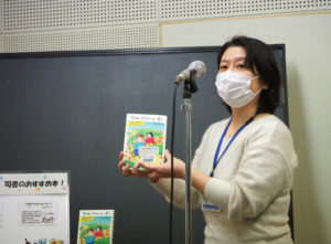 司書の櫻井さんが、「学校に行きたくない君へ」と「アルジャーノンに花束を」の2冊の本を手にとり、それぞれの本の魅力について優しい語り口で説明