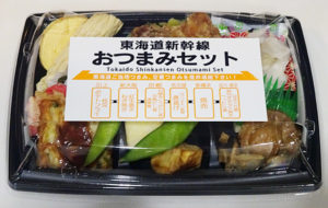 「東海道新幹線おつまみセット」は税込み670円という手軽な価格