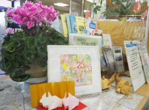受付には、「楽・遊・学」から生まれた書籍「わがまち港北」の表紙イラストを担当している下田町ゆかりの金子郁夫さんによる「記念号」掲載の原画が飾られていた