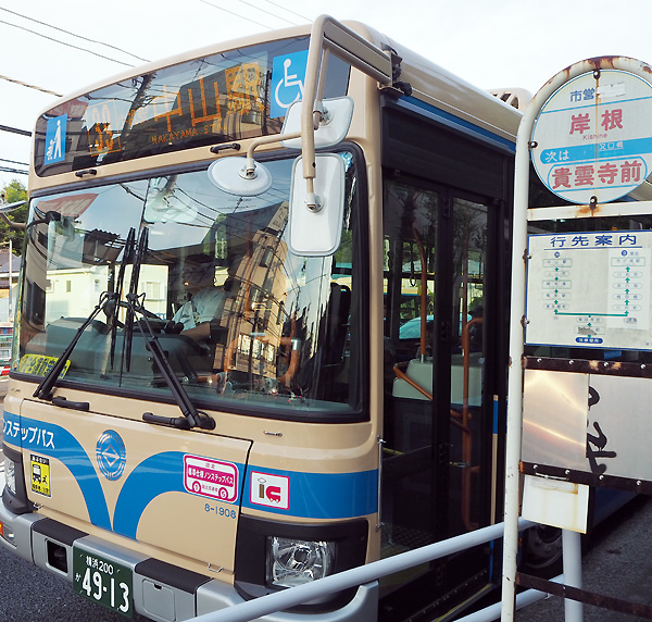 横浜市バス コロナで乗客2割減 39系統など緑エリアで本数見直し検討 新横浜新聞 しんよこ新聞