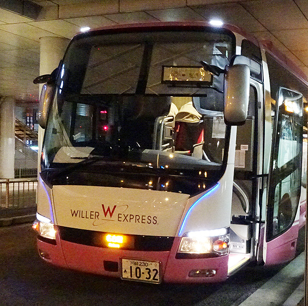 新横浜駅に大阪行 夜行バス が新規乗り入れ ウィラーが12 24 金 から 新横浜新聞 しんよこ新聞