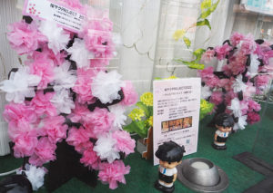 小机駅前・横浜上麻生道路沿いの城南信金小机支店では3月18日に「桜」の装飾をおこなった（3月19日）