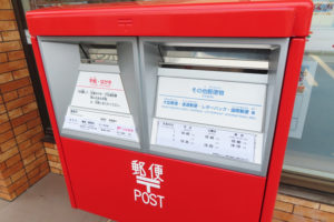 新羽地区は「綱島郵便局」が配達を担当。都筑区とは異なるエリアとなり、1日2回の収集をおこなう