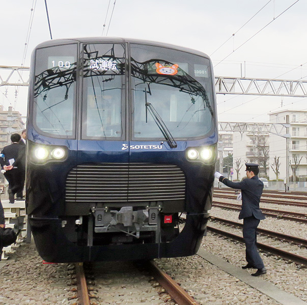 相鉄が初の「ミステリートレイン」企画、5月8日（日）に3便を運行 | 新横浜新聞（しんよこ新聞）