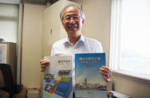 横浜市や藤沢市など多くの自治体で「都市計画審議会」といった学術経験者としての業務を手掛けている