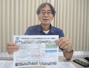 「ハイム未来会議」代表の藤林文夫さんは今年4月から「大倉山ハイム町内会」会長にも就任し地域で活躍。今回の「自慢スポットコンテスト」についても熱くその企画への想いを語る