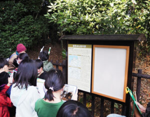 横浜市立篠原小学校の5年生1クラスが「篠原城址」での特別授業をおこなった（11月17日）