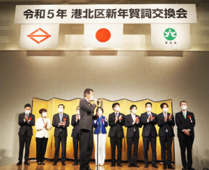 「到着順」に港北区選出の横浜市会議員を紹介。マイクを握るのは「今回の担当」となった酒井誠議員