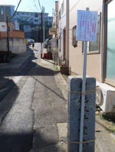 横浜上麻生線沿いに置かれた「聖徳太子堂参道」と記された石碑には「大正十五年一月二十二日太子講中」と刻まれている