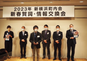 「横浜アリーナ」チームは4月22日に開催予定の、4年ぶりとなる「大相撲巡業」をアピール