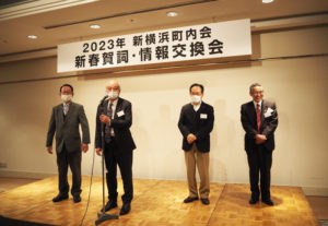 ラストは尾島光夫副会長も壇上に。参加者への感謝の言葉を述べていました