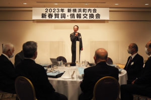 菊名地区連合町内会長でもある金子清隆会長があいさつ。中央の来賓席には菊名地区連合町内会の各地区の会長たちも招かれていた（1月18日）