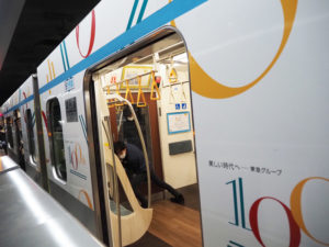 【訓練】新綱島駅から出発した東急新横浜線の列車に「不審者」が。2号車に放火し3号車に移動しようとするという設定で訓練を実施した（新横浜駅、2月12日）
