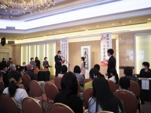 2020年以来となる「書き初め（書初め）大会入賞者表彰式」が新横浜グレイスホテルでは初めて開催された（1月29日）