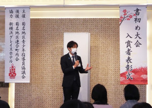「新横浜グレイスホテル」に会場を変更した理由について丁寧に説明する福地副会長は横浜市会議員も務める。「どうしても（ハンディを持つ）受賞者を同じ場所に招きたかった」との想いについて説明していた