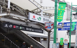 菊名駅東口で恒例となった「毘沙門まつり」を盛り上げるバナーも（過去開催時）