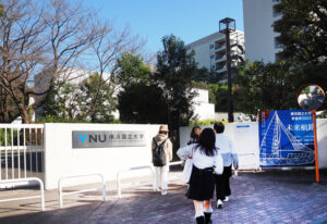 新横浜駅から「わずか1駅」の場所にある横浜国立大学の秋の学園祭「常盤祭」。今年のテーマ「未来航路」の看板が西門に掲げられていた（11月3日）