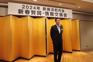 横浜信用金庫新横浜支店の出口条支店長は、同信金が昨年7月に100周年を盛大に迎えることができたと語っていました