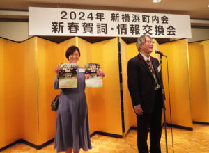 横浜アリーナの寺田秀治さんと大和綾さんは「誰でも楽しむことができる」大相撲アリーナ場所のアピールを行っていました 