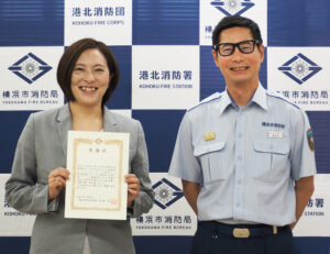 新横浜での人命救助で感謝状を贈られた古瀬さん（左）、長谷部所長（港北消防署、5月30日）