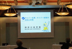 神奈川県警察本部の担当者を招き約30分間の「サイバー犯罪、サイバー攻撃の現状と対策」講習会を行った（6月17日）
