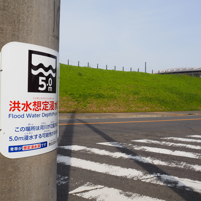 新羽・城郷地区に新たに100カ所、「まるごとまちごと」ハザードマップ