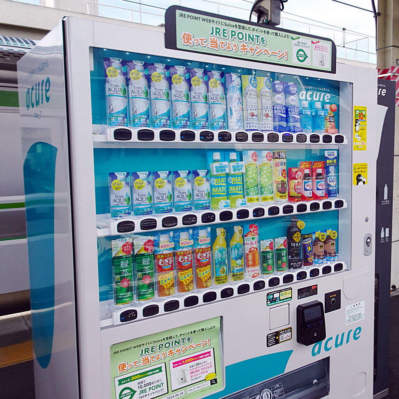 JR横浜線＞新横浜・小机・菊名など6駅の飲料自販機をキャッシュレス