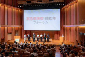 沿線ゆかりの3人の歴史家と2人の地域活動を行うパネリストを招き「東急東横線100周年フォーラム」を開催した（2025年8月19日、慶應義塾大学日吉キャンパス内「藤原洋記念ホール」）