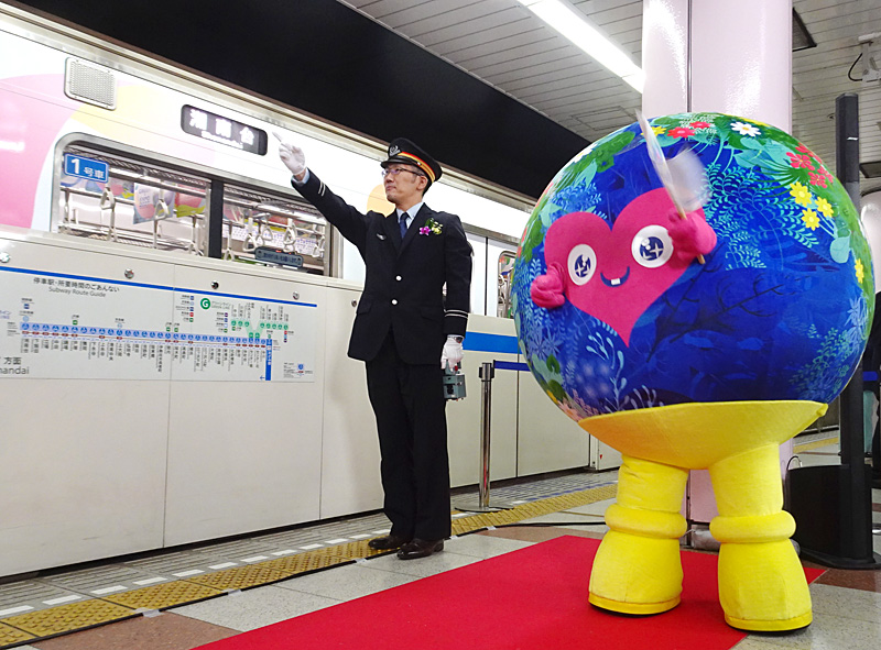 グリーンエクスポを賑やかに彩る「ラッピング電車」、ブルーラインに1