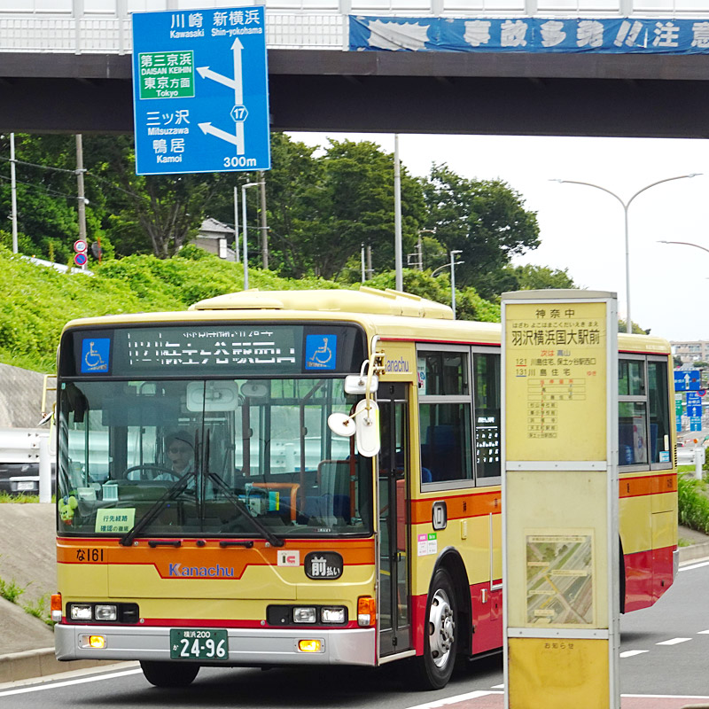 神奈中バス「新横浜～羽沢～保土ケ谷」が11月改正、短縮・削減など夜間
