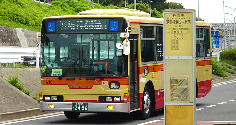 神奈中バス「新横浜～羽沢～保土ケ谷」が11月改正、短縮・削減など夜間