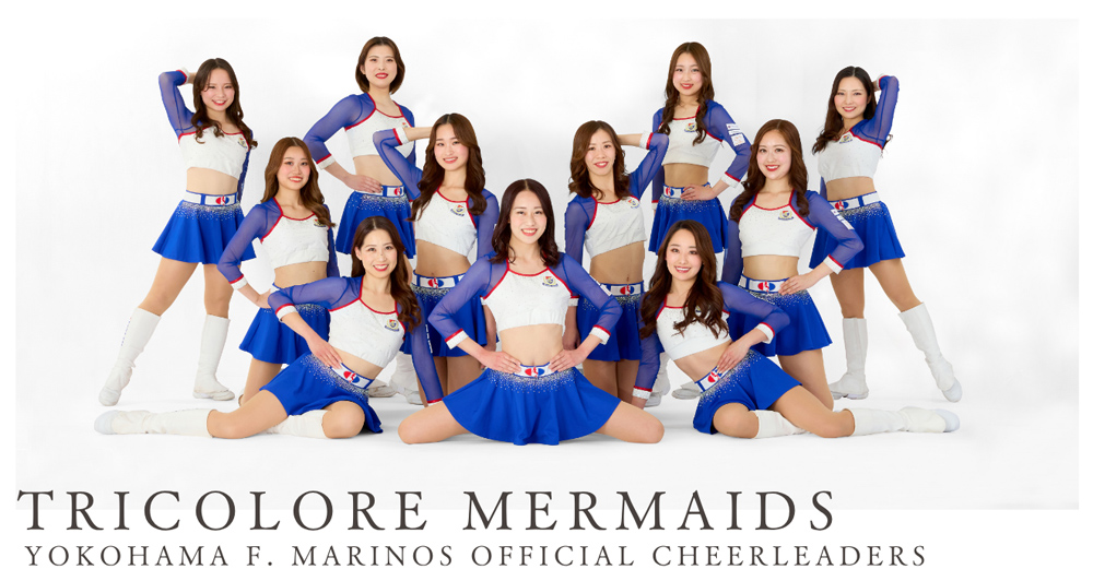 横浜F・マリノスの公式チア「トリコロールマーメイズ」が新メンバーを
