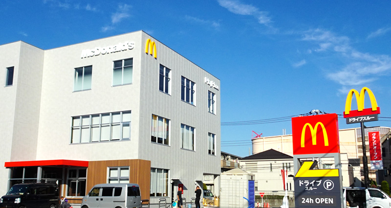 トレッサ近くの環状2号線に「マクドナルド」、24時間営業ドライブ