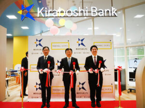 「きらぼし銀行アリオ北砂ラウンジ」開店セレモニーでテープカットに臨む同銀行の渡邊頭取（中央）、地元・北砂で事業を営む株式会社丸秀工機の関社長（右）、同銀行理事で城東支社の横川幸也支社長（11月21日）