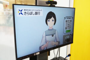 かつて創業者の祖父も城東支店のテープカットを行ったという、丸秀工機・3代目の関社長が「人々とデジタルつなぐきらぼしの夢をかなえる橋となりなむ」との短歌を披露し大きな拍手を受けていた