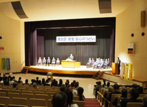 歳末の恒例行事となっている「港北区安全・安心のつどい」は港北公会堂で開かれている