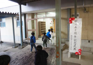 【第1部】後半は体育館での子どもたちによる記念式典が開かれました