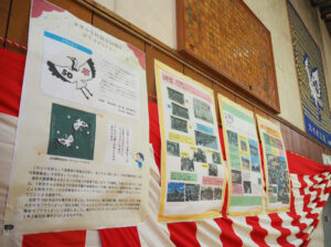 「50周年事業」に関する掲出物にはフラッピー誕生のエピソードも