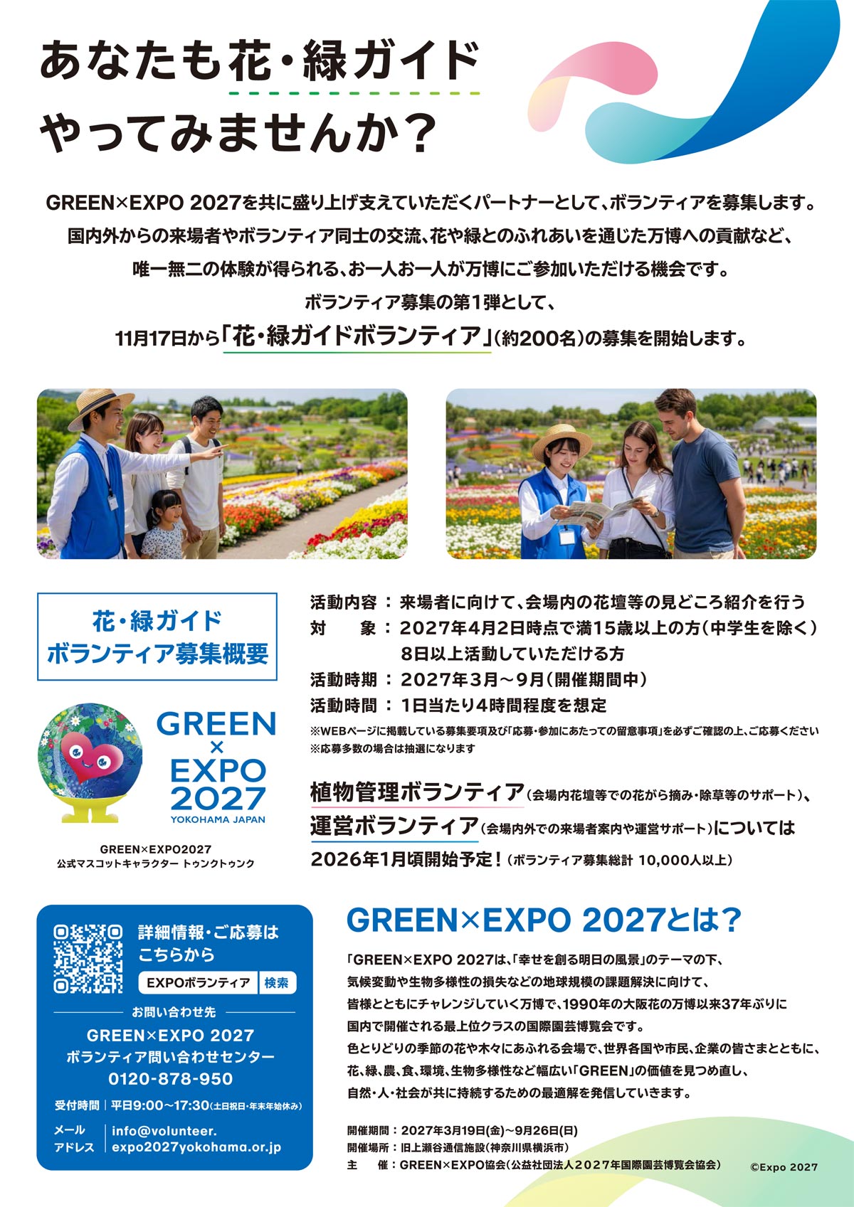 佳奈ページ Amazon.co.jp: 水樹奈々 : 【Amazon.co.jp限定】ADRENALIZED（TVアニメ