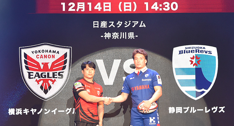 新体制の横浜キヤノンイーグルス、12月14日（日）に地元で開幕勝利へ